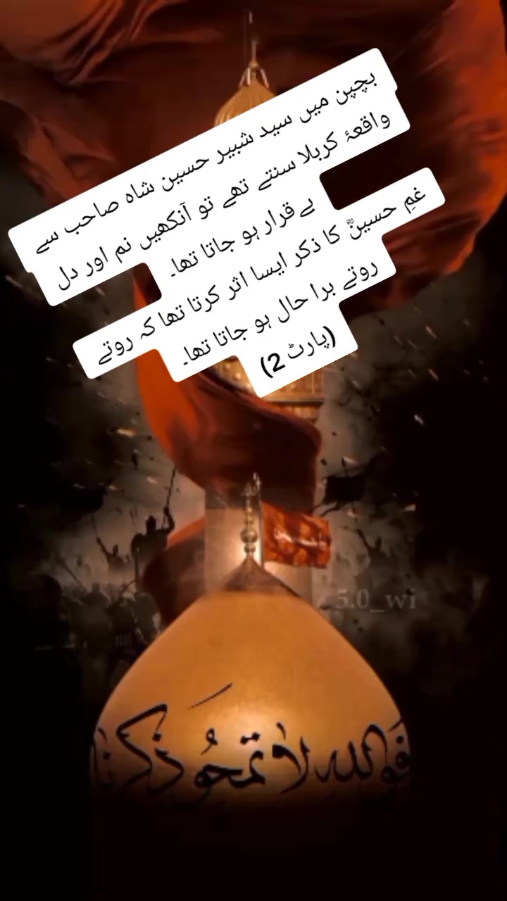 @Muhammad Ramzan Warsi