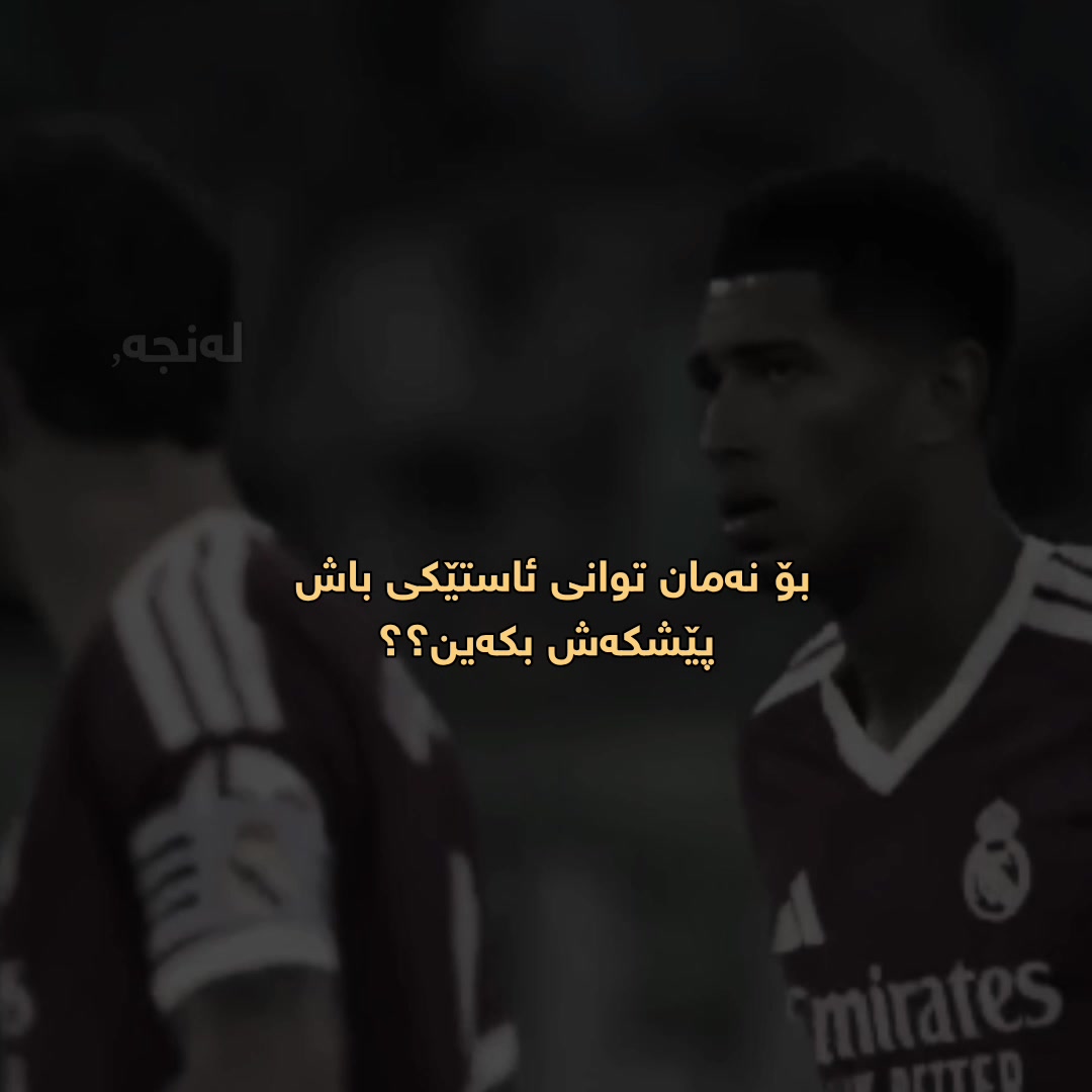 @لەنجە🩶'