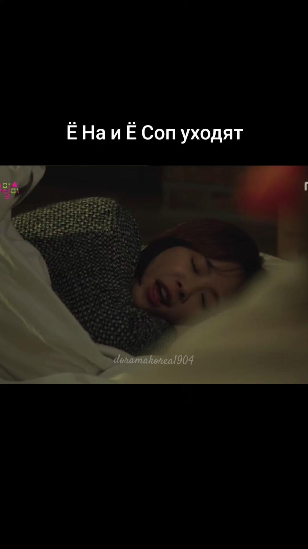 @doramakorea1904