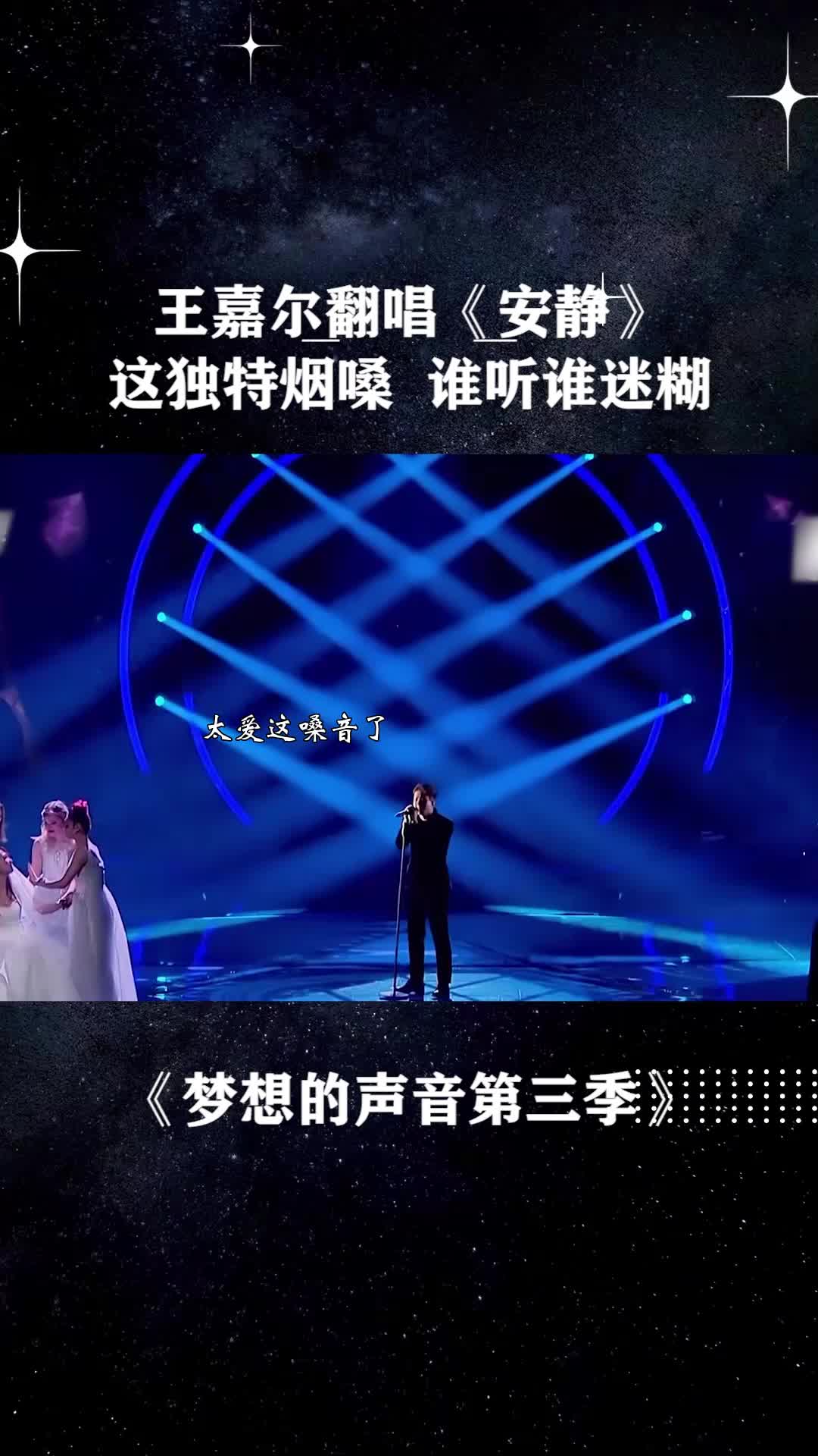 @明星歌單庫