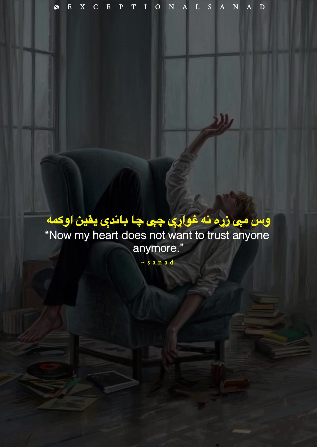 @The Exceptional Sanad 🙌