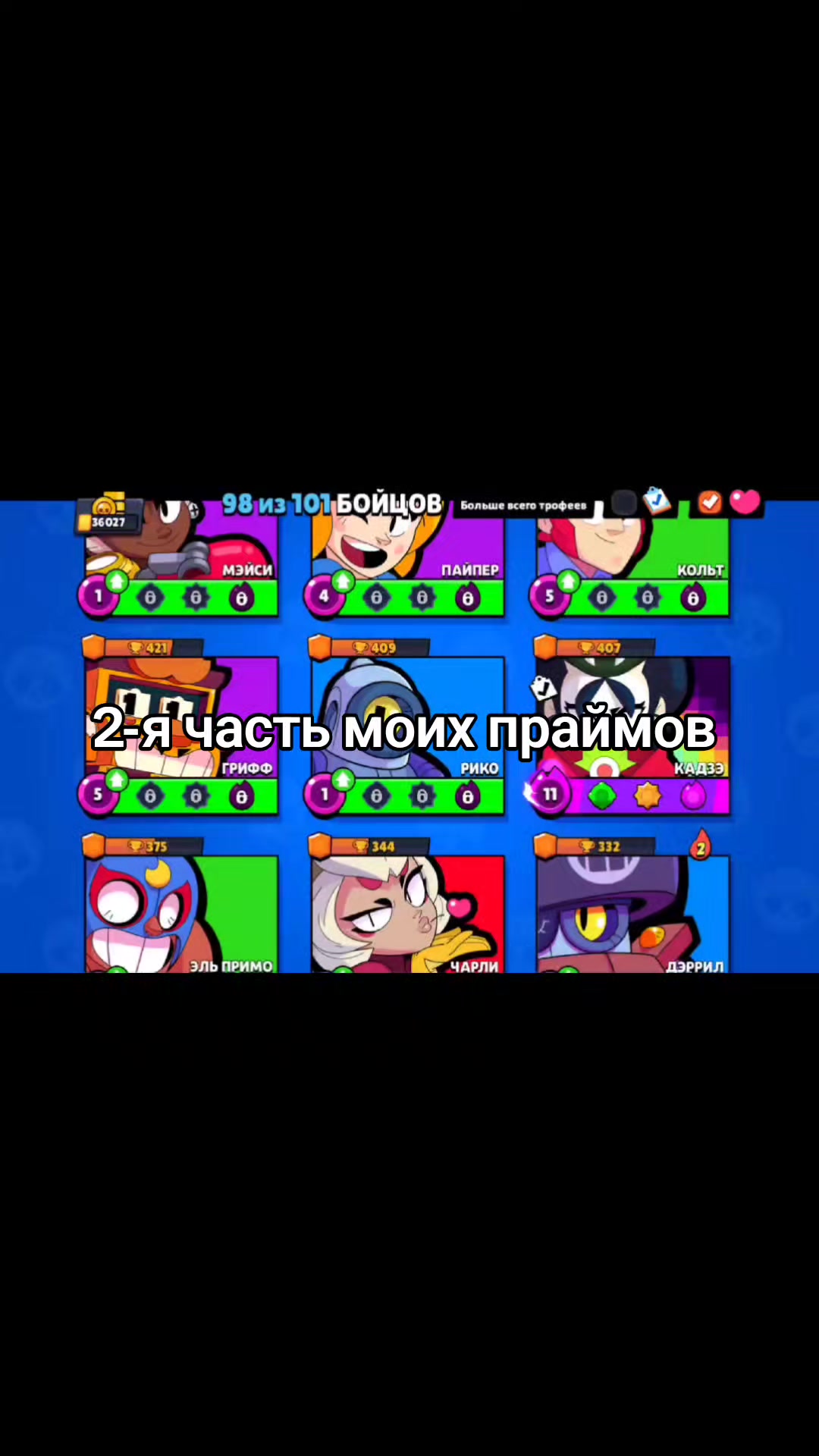 @Эмилька🍰🌸