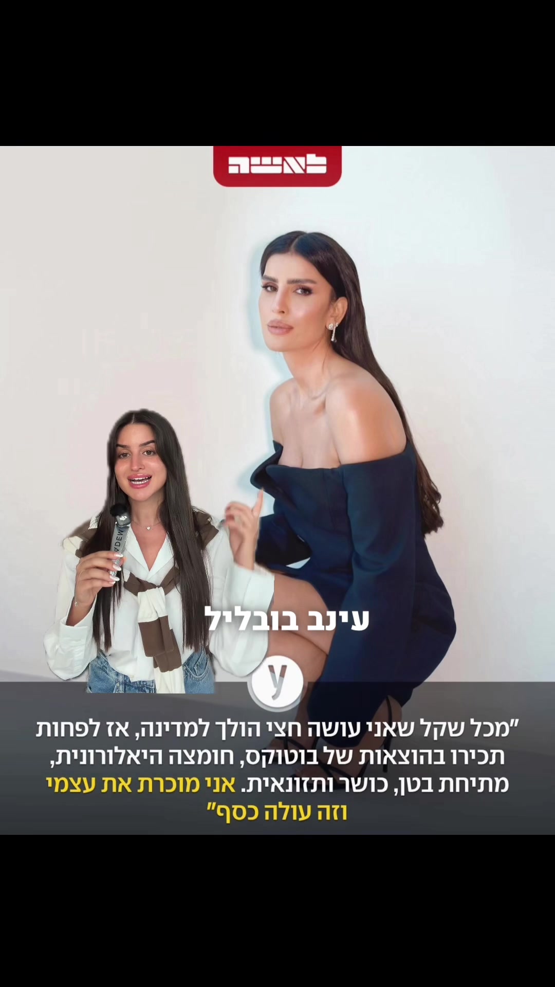 @הכשרת קורס מנהלות סושיאל