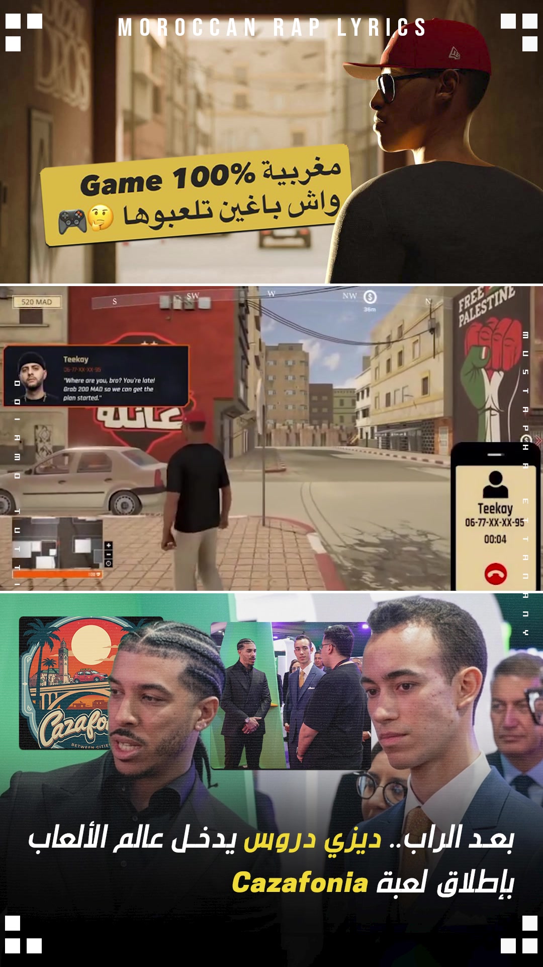 @Moroccan Rap Lyrics