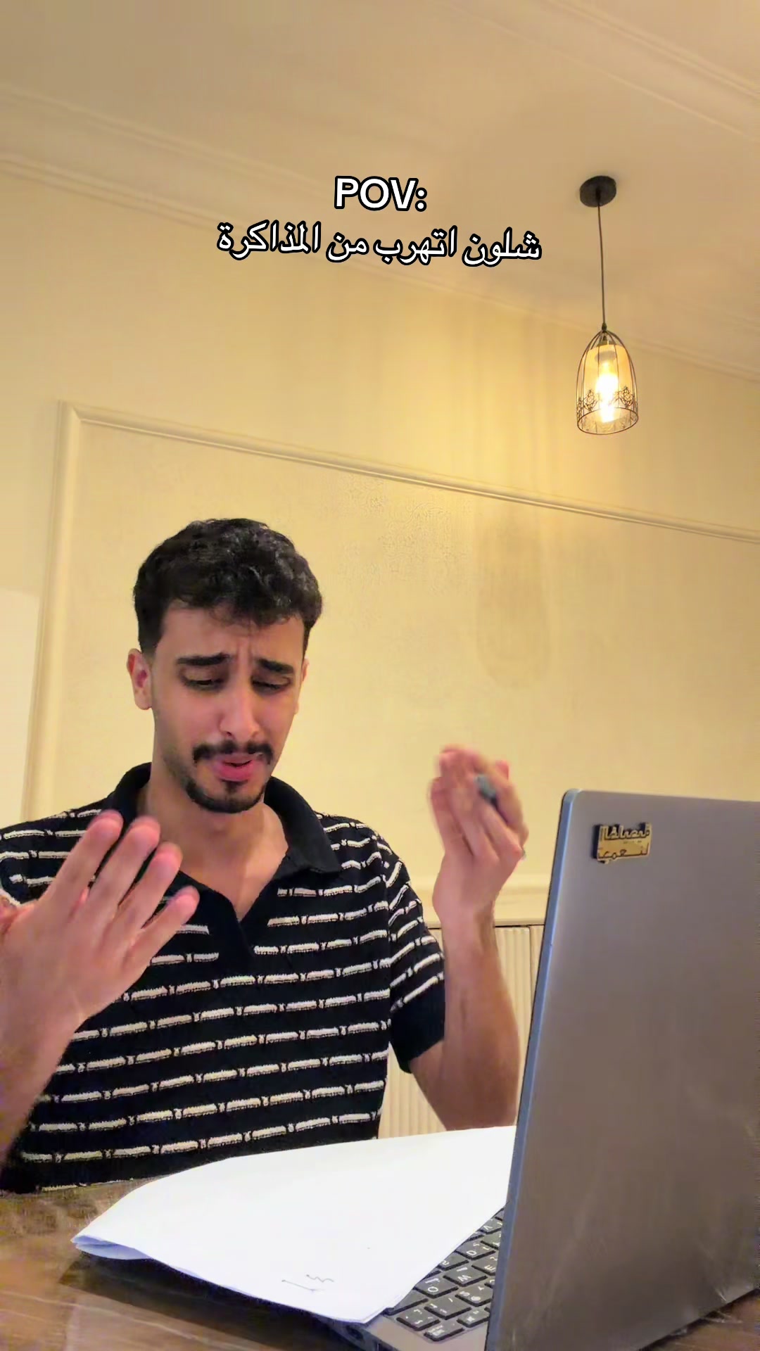 @ماجد المطيري
