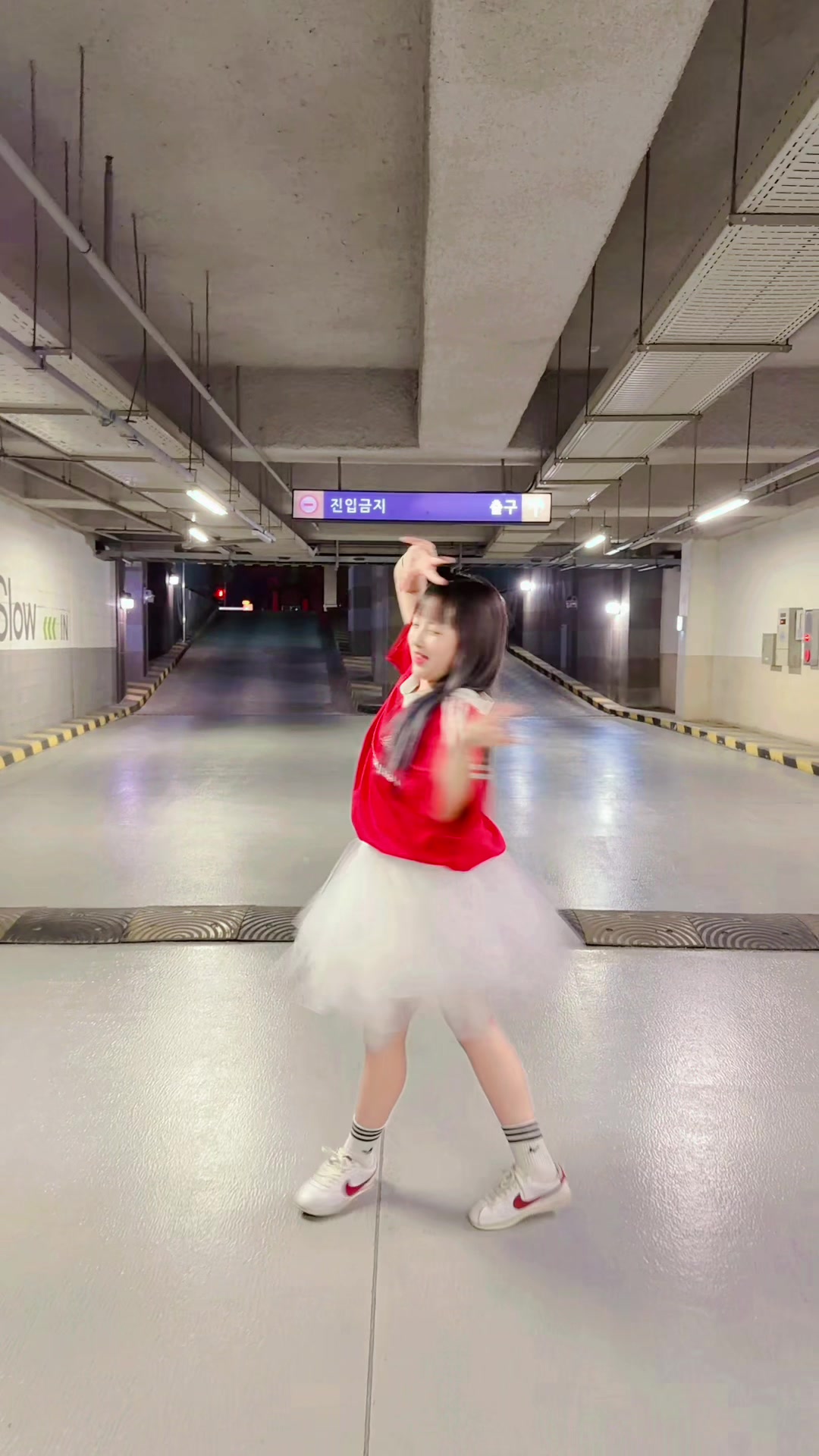 @춤추는서윤