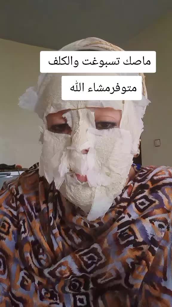 @وردة الجنوب اوفيسيل1