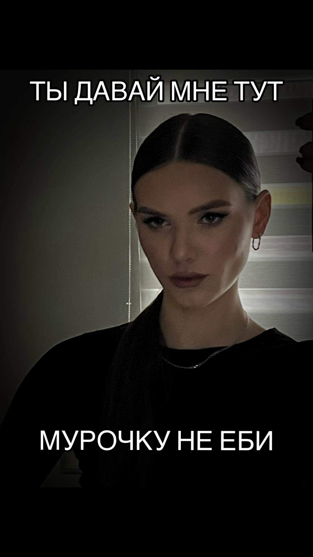 @Тётя Nika?