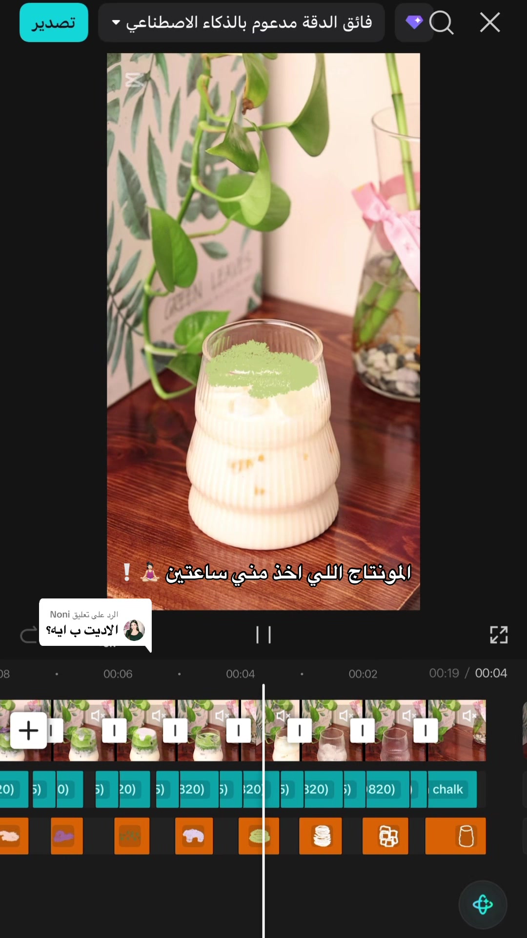 @سما محمد💫.