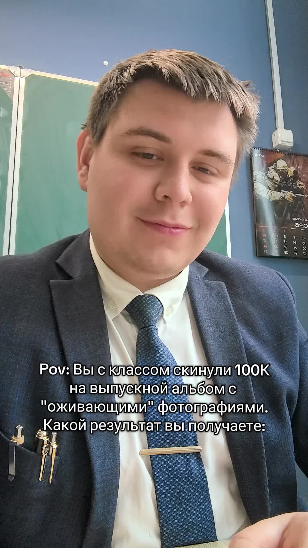 @тгк уТомзова История Общество