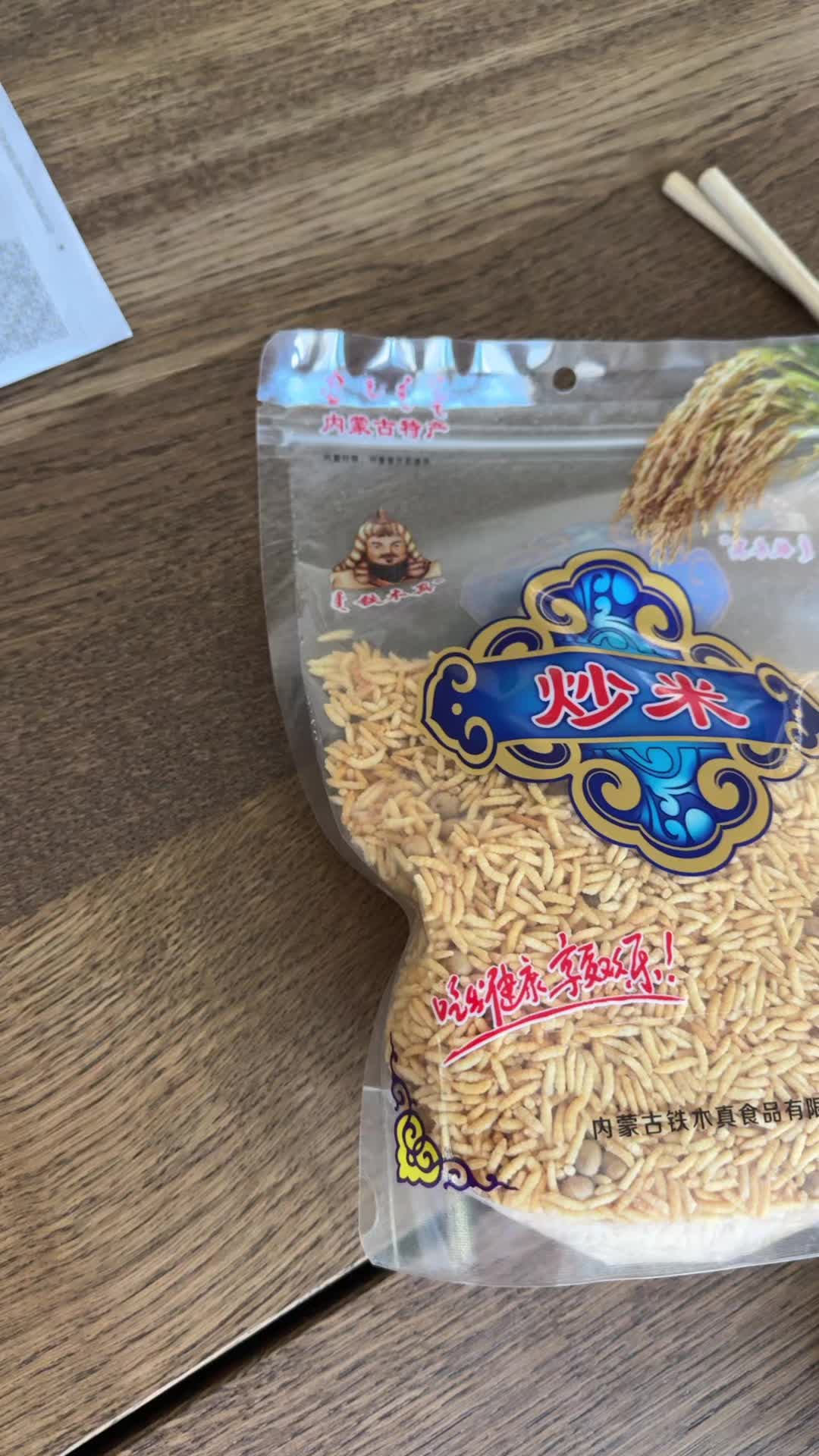 @Rongzicheng