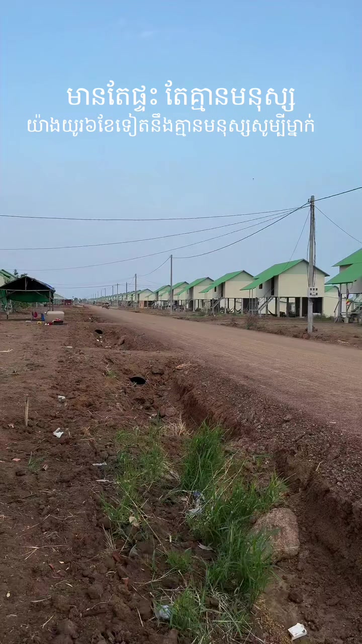 @តក់តក់