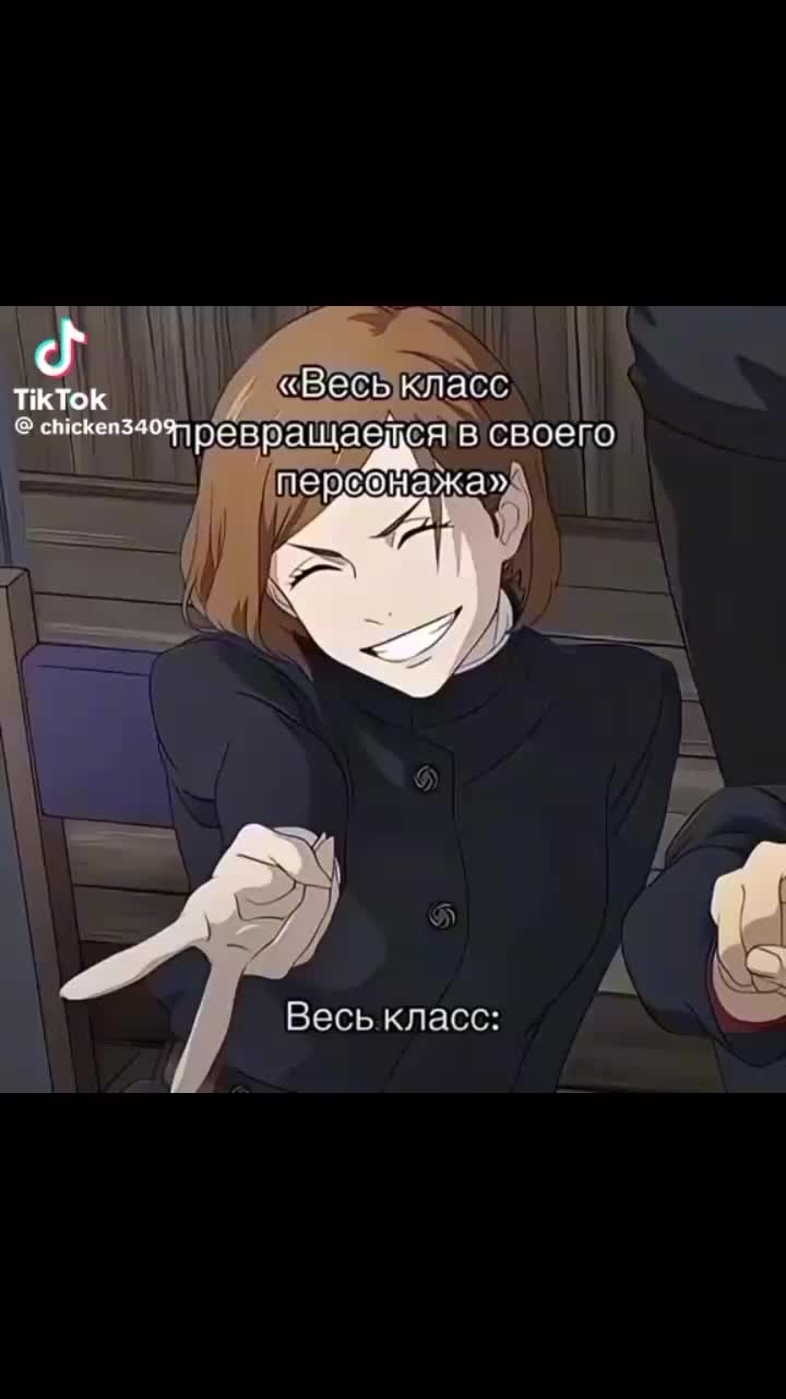 @Чехов
