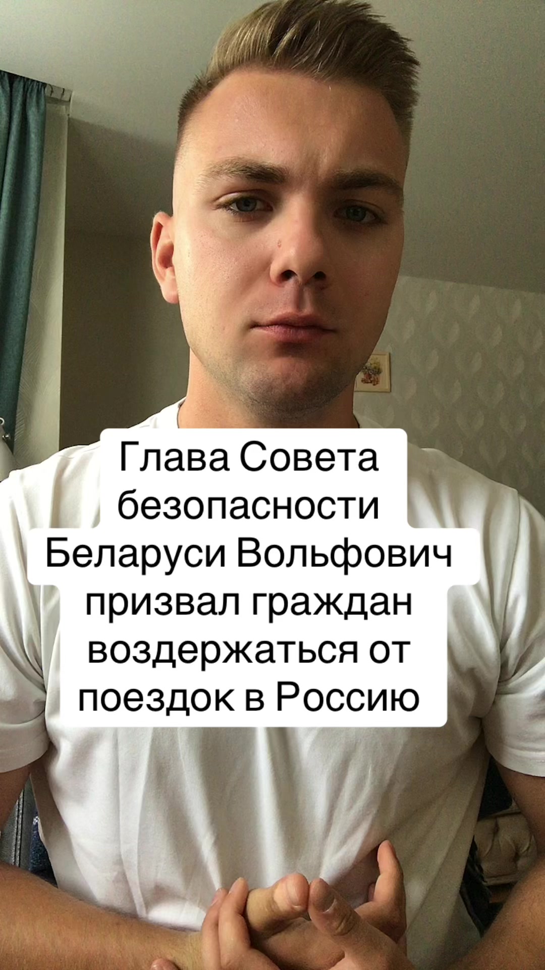 @Тёрнер