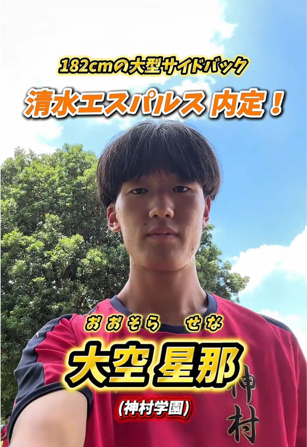@【公式】ヤンサカ