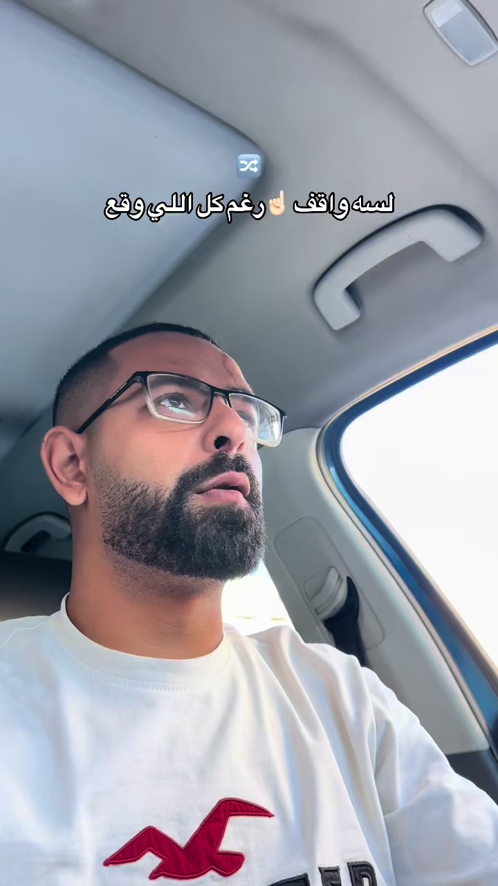 @الخاال محترم دلوقتي