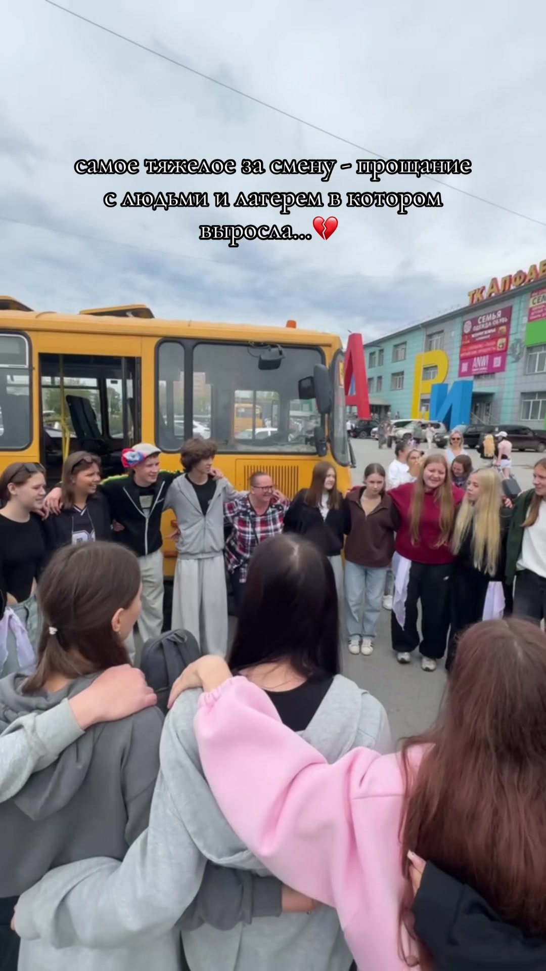 @палинесска