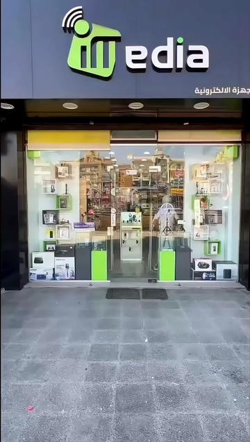 @iMedia stores