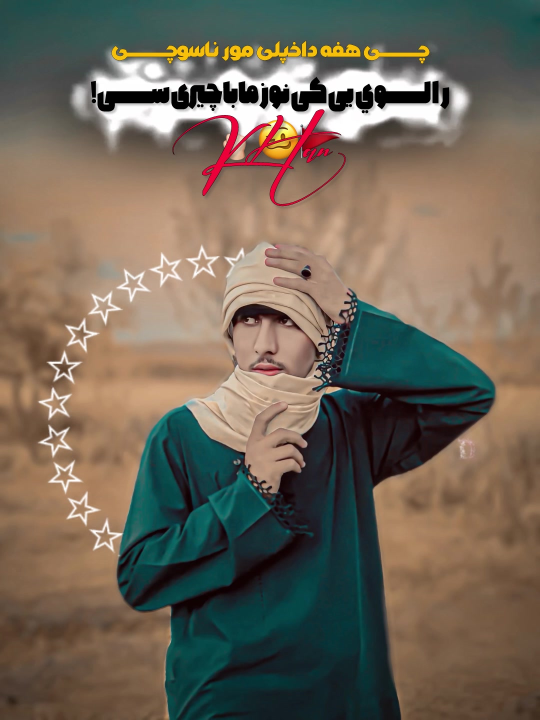 @ـــــ𓆩ᒍᗩᗰIIKᕼᗩᑎ𓆪