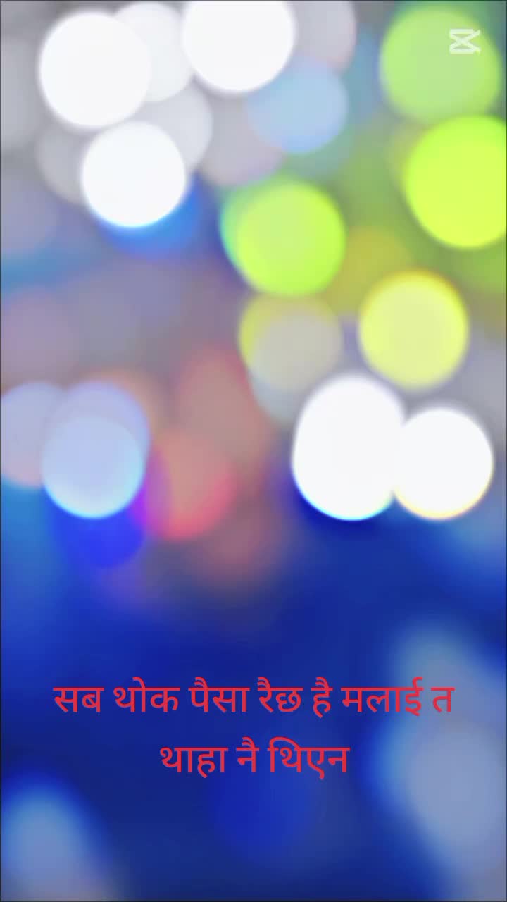 @प्रकाश बिष्ट💕💕