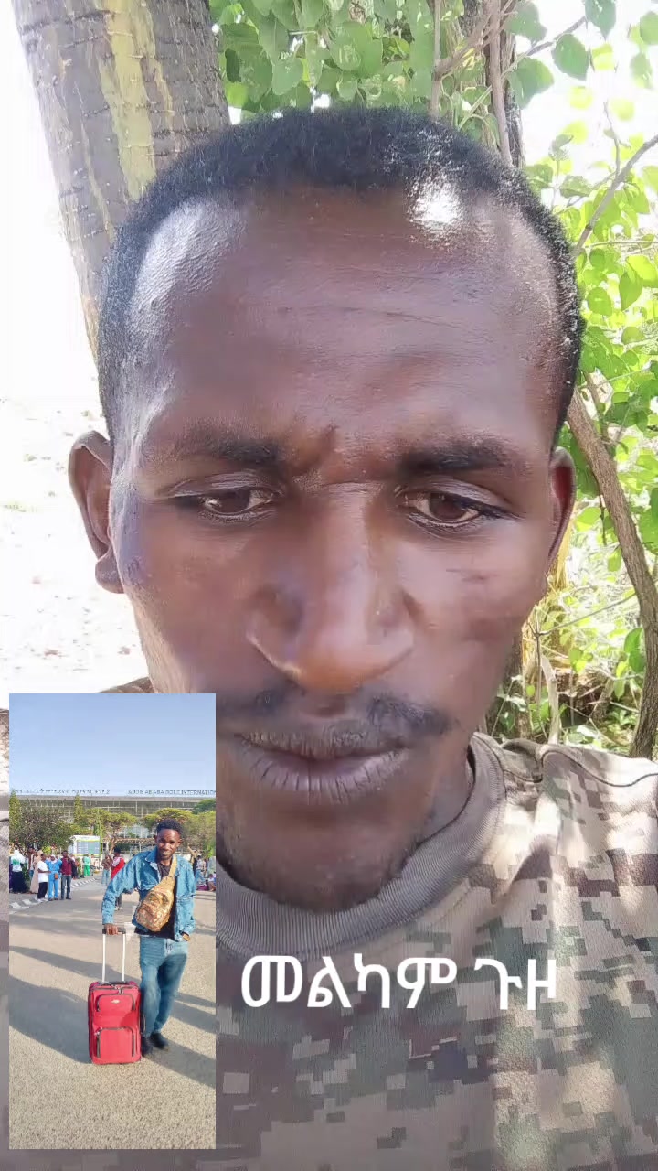 @I  ሰው