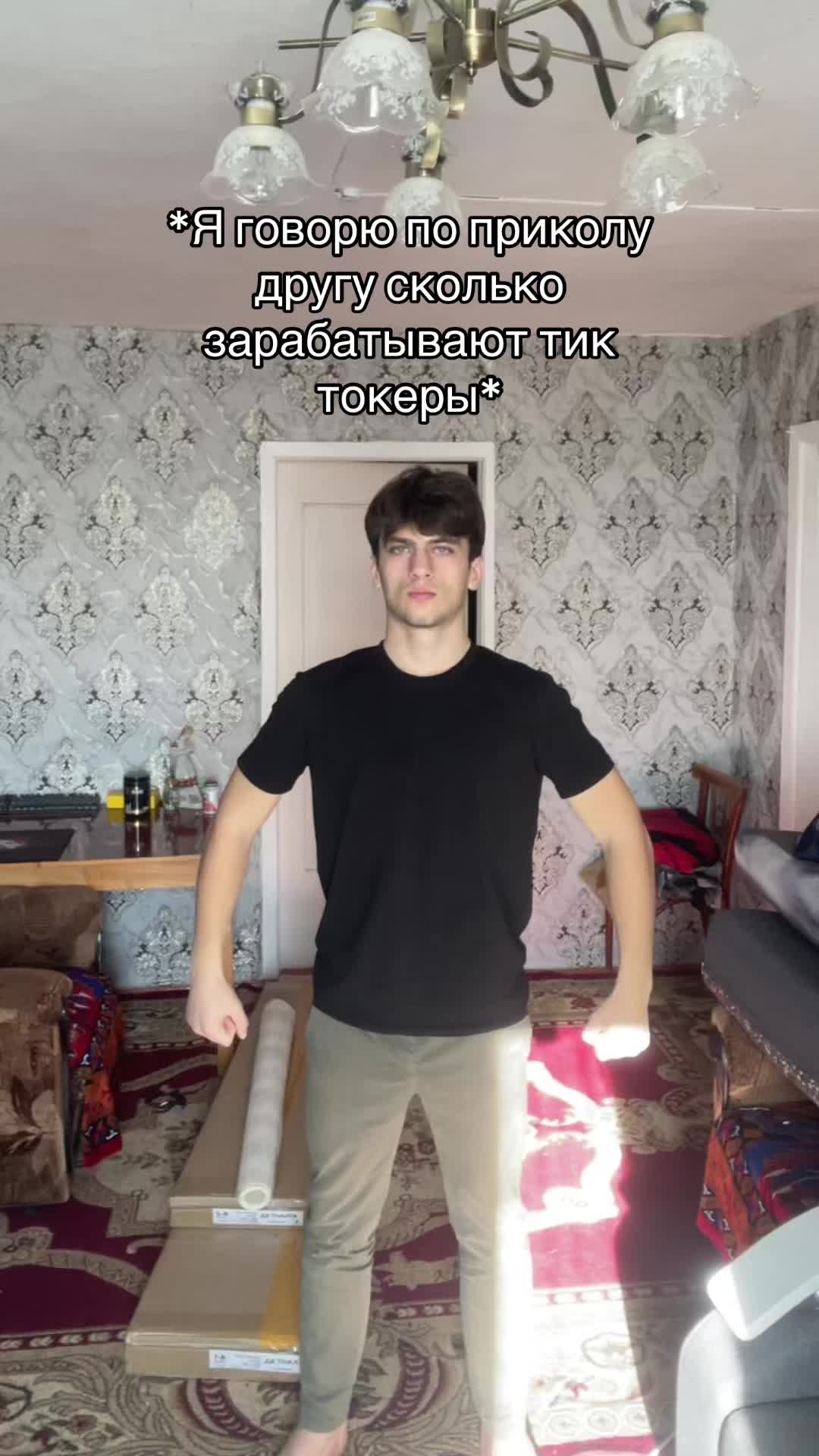 @🔥Коля🔥