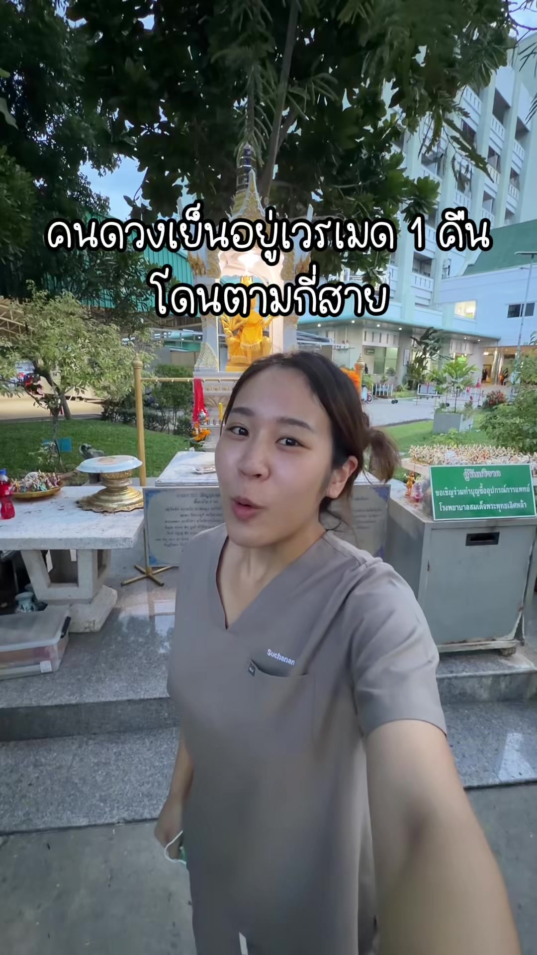 @มุกกินเค้ก