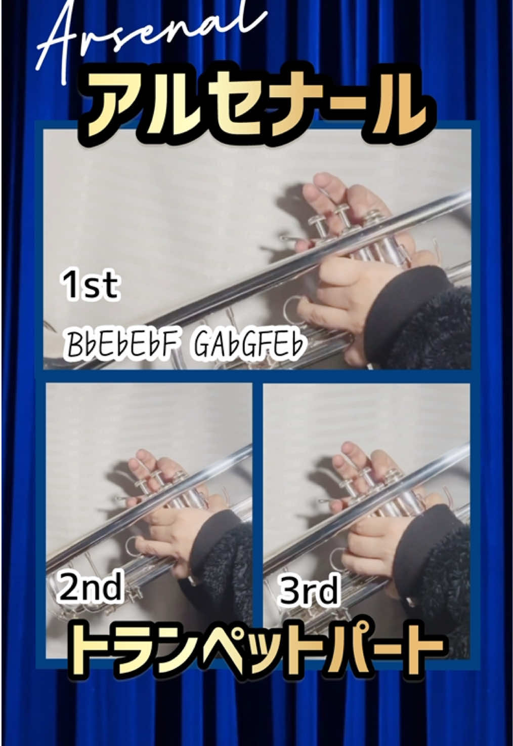 @🎺Trumpet Chie 💿C Ballade