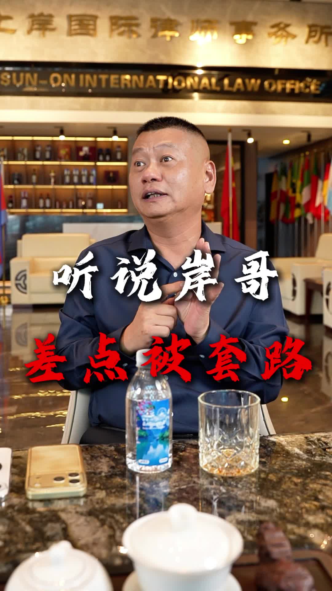 @出海上岸@岸哥