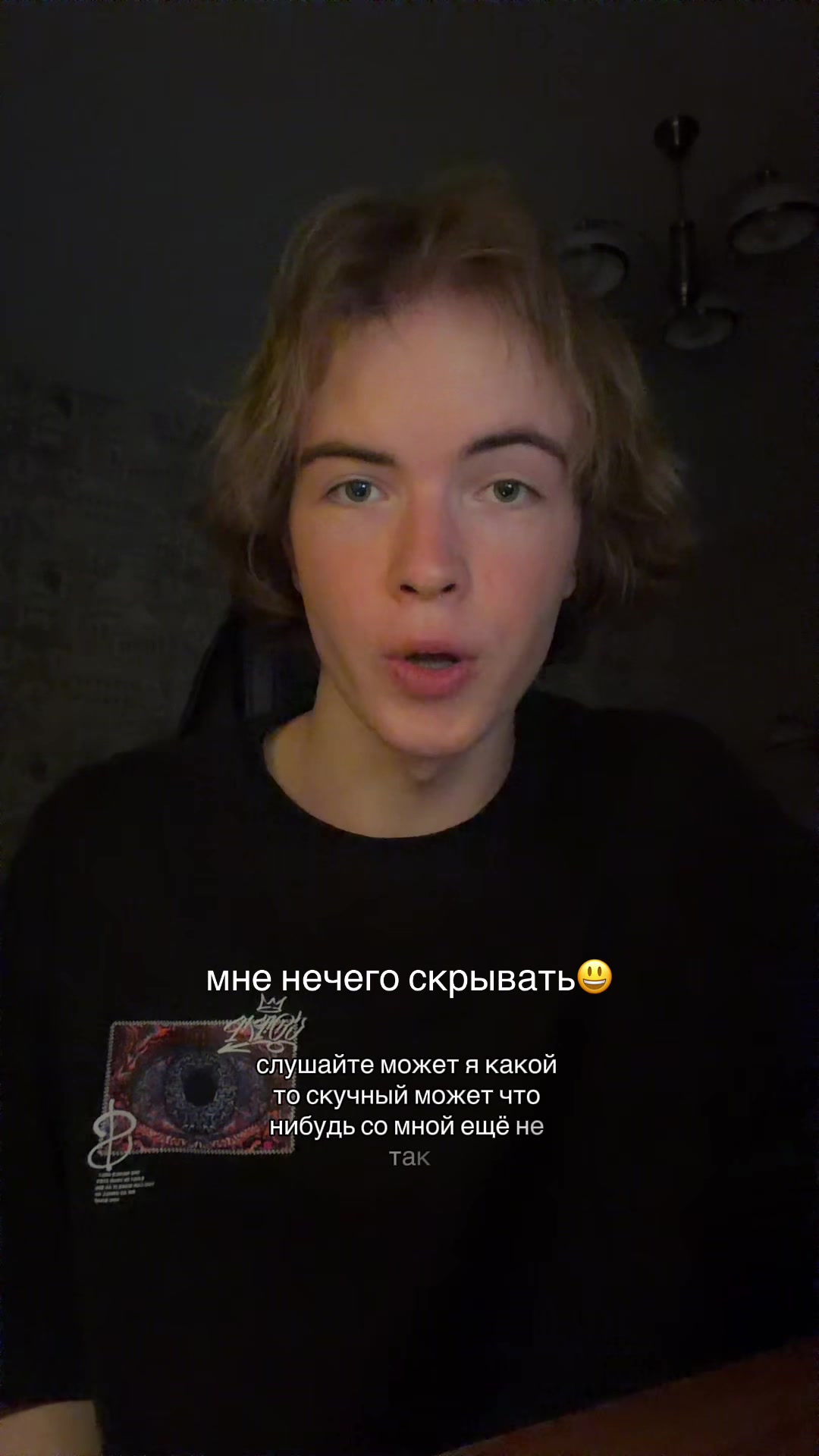 @андрей ниашко