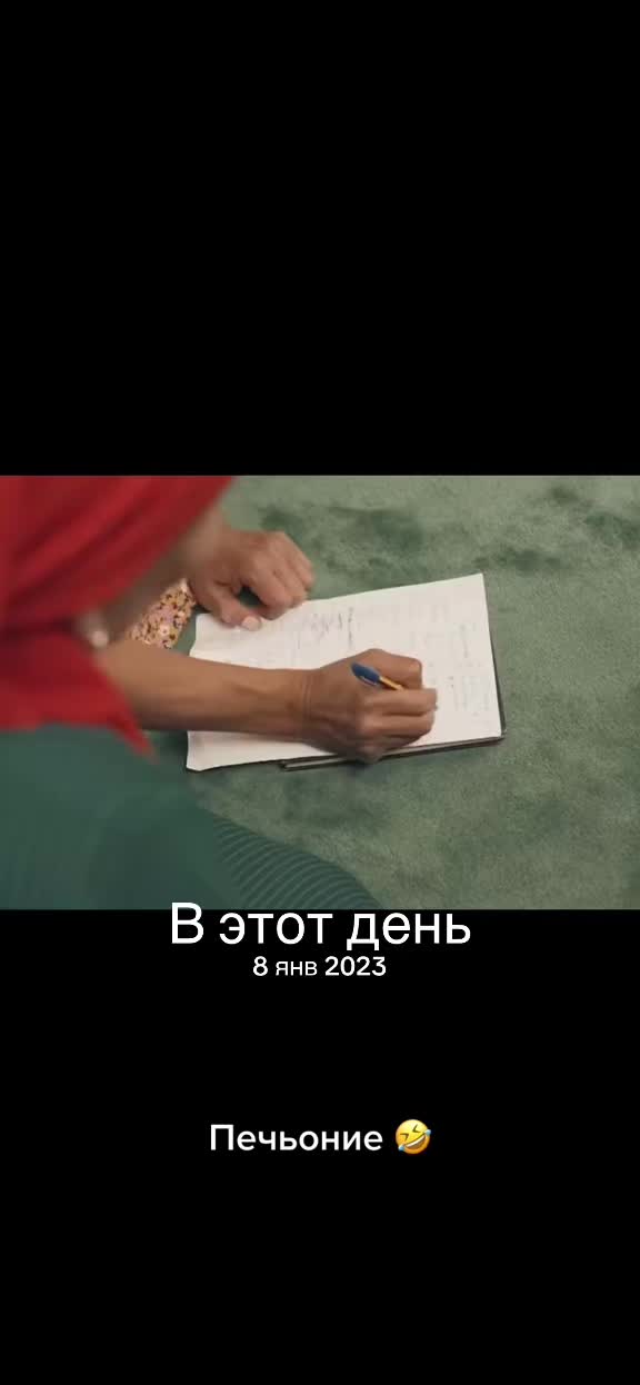 @ЗЫН ЗЫН КҮЛПАШ