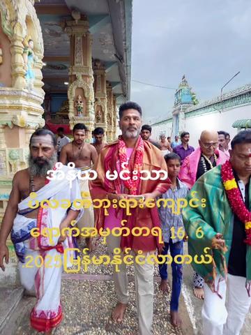 @STAR.VIJAY006198