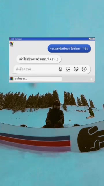 @No Going Home ไม่กลับบ้าน