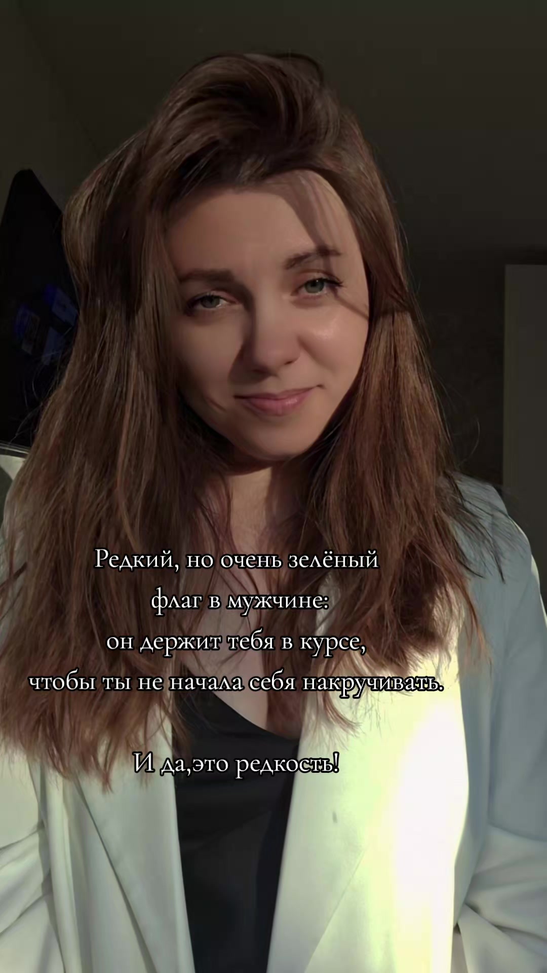 @Ириша