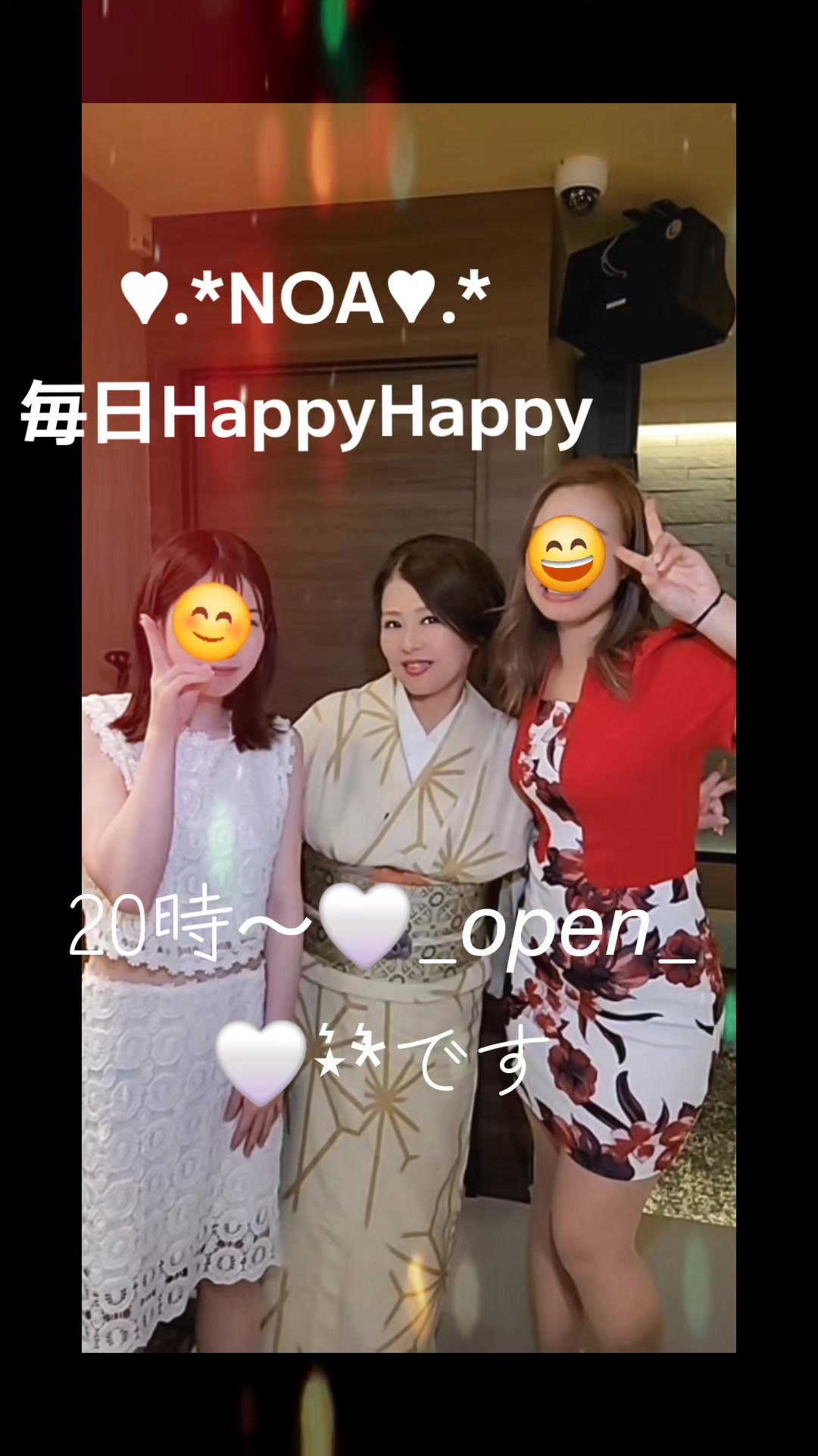 @スナックNOA