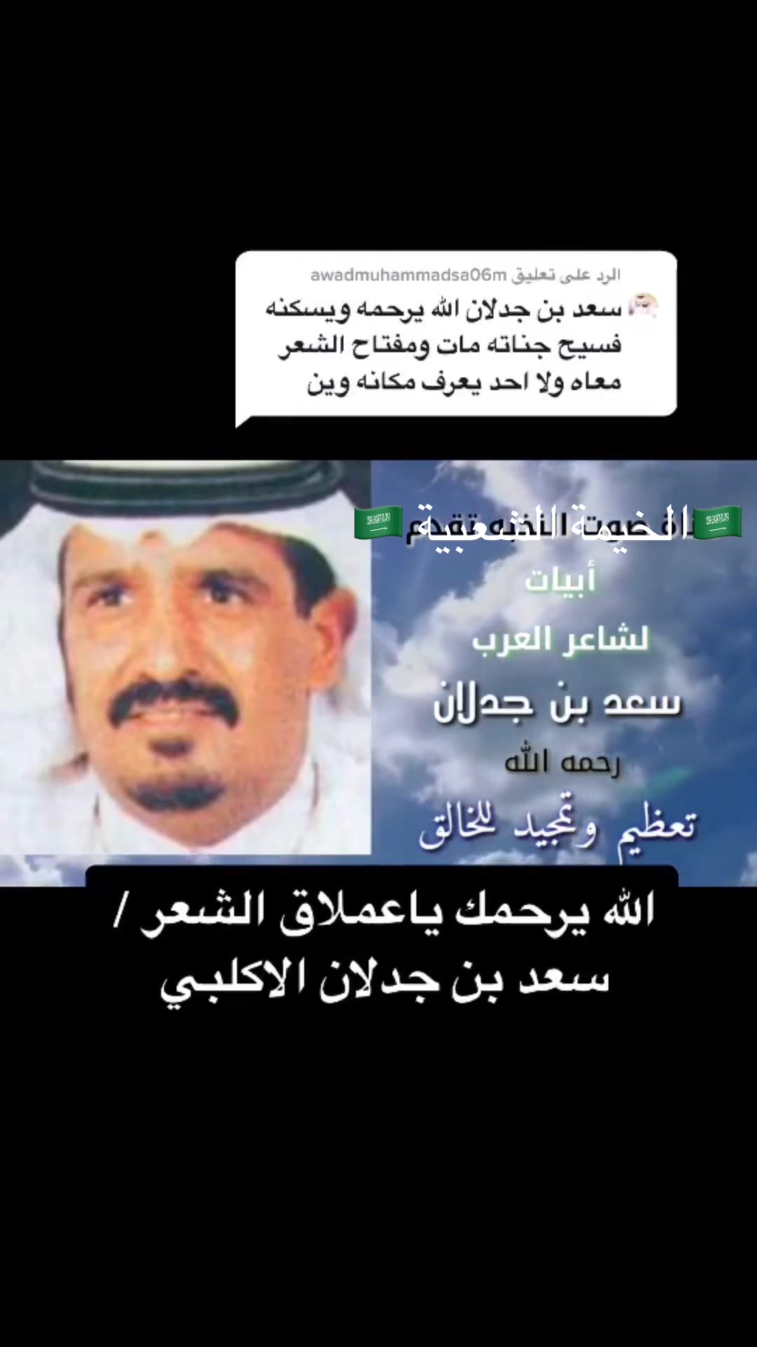 @🇸🇦الخيمة الشعبية🇸🇦