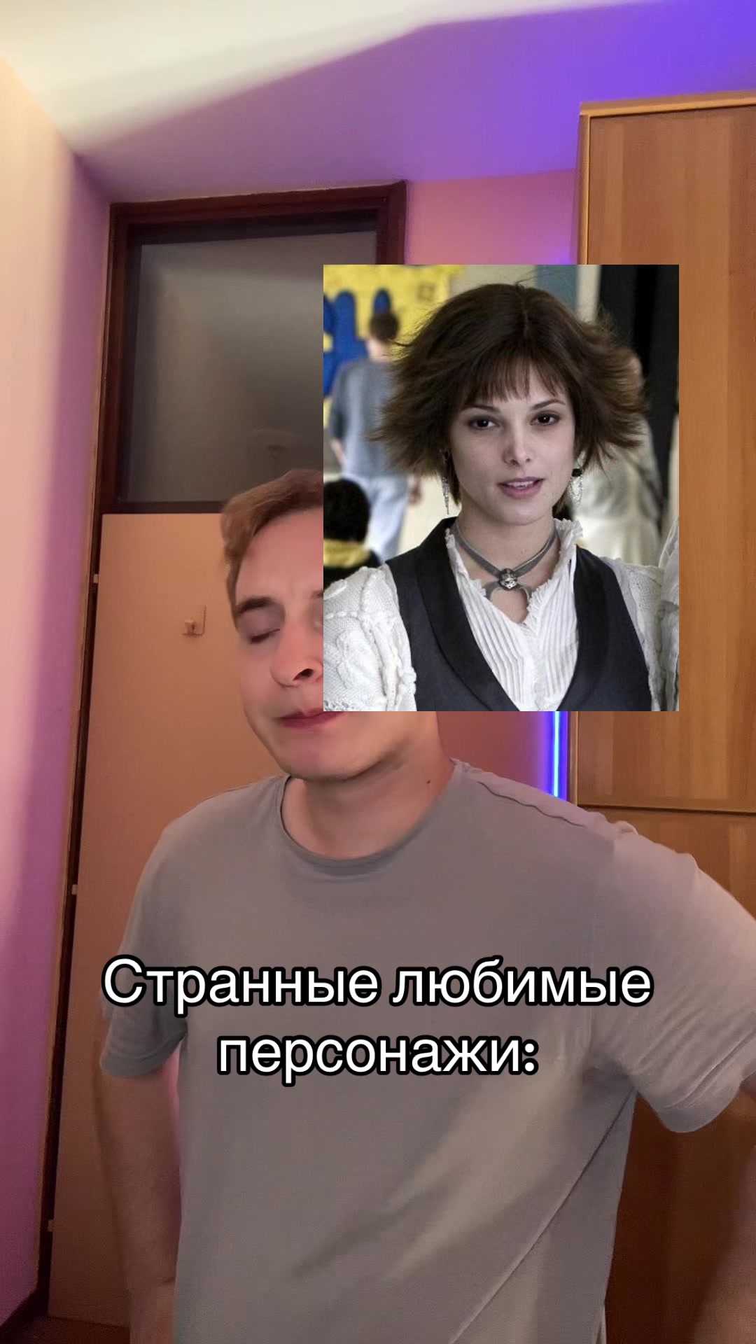 @Влад Вилоу