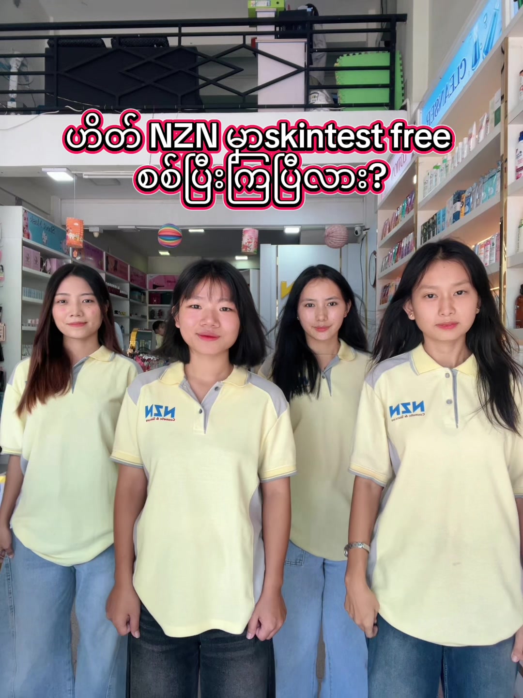 @NZNSTORE(Myitkyina)