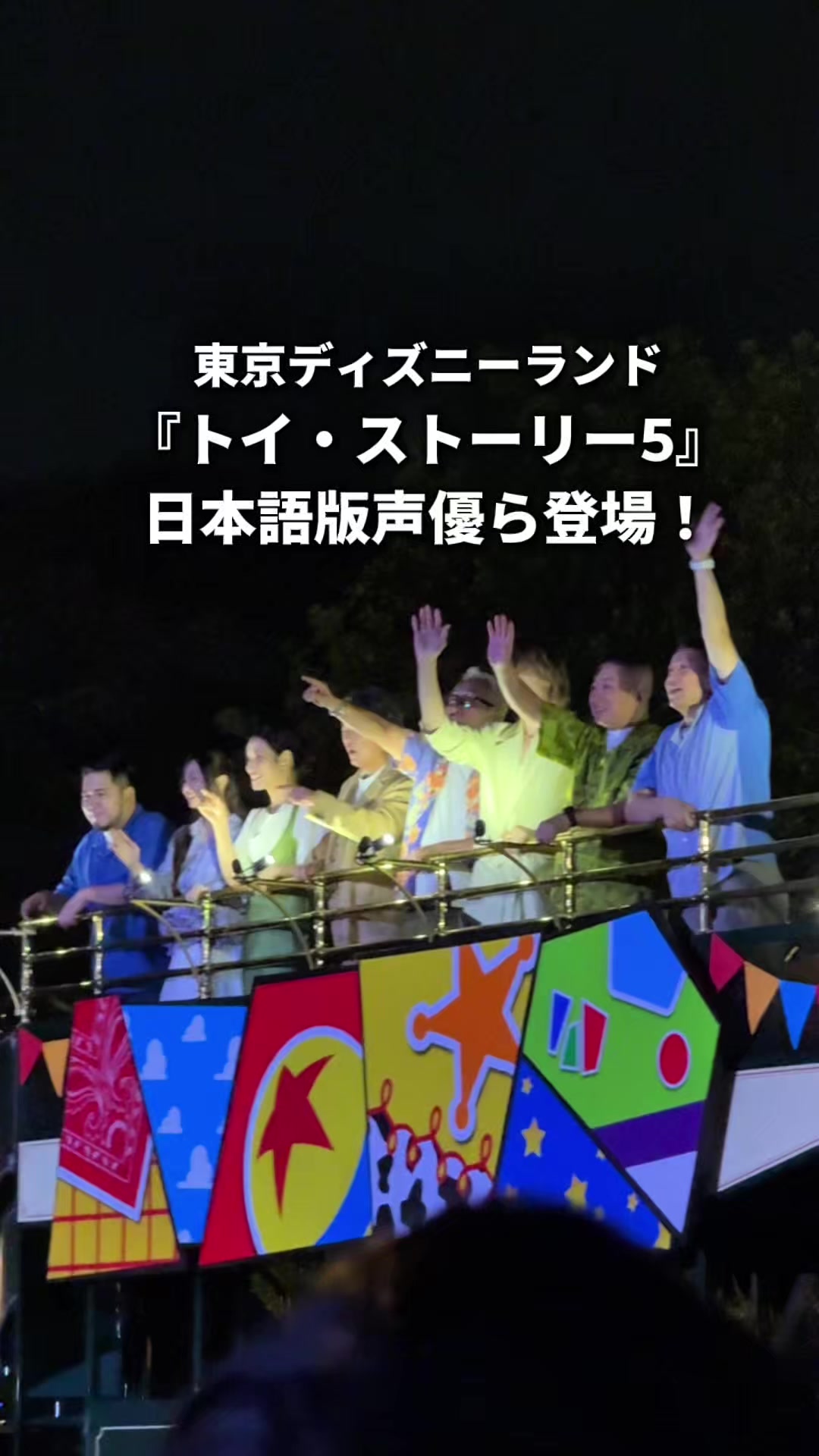 @鏡の国のリサ/Disney