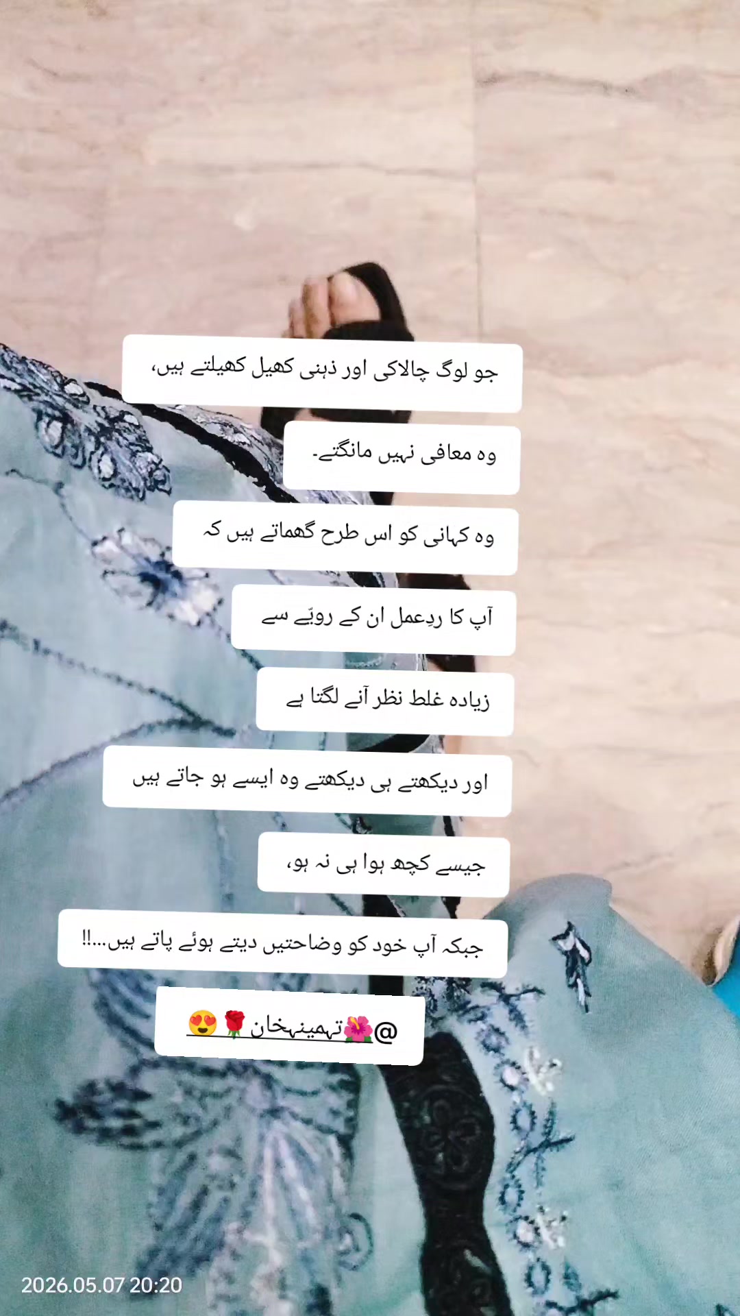 @🌺تہمینہ خان🌹😍