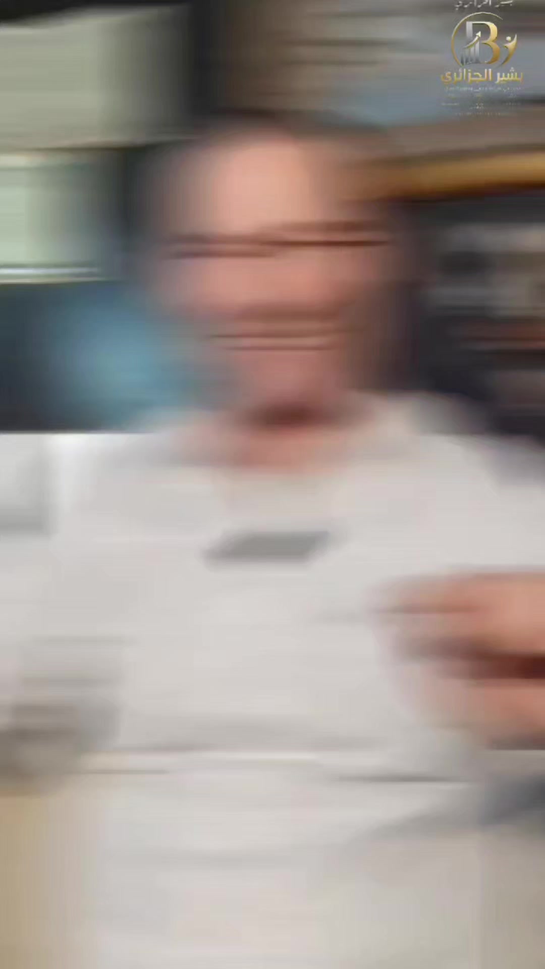 @coach_bachir بشير الجزائري