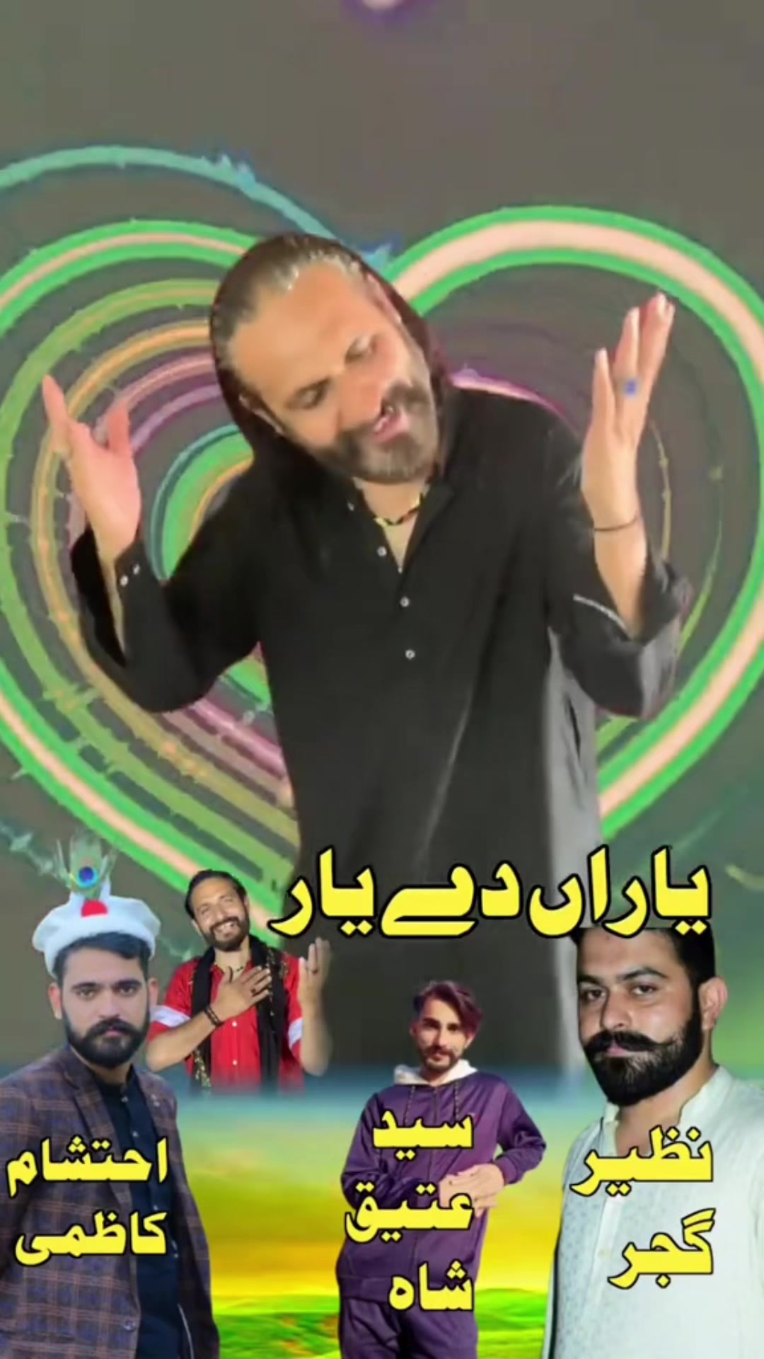 @Imran Anwar