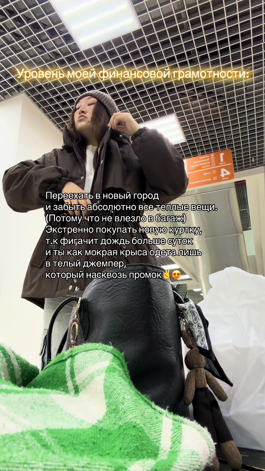 @Áлди | врач & lifestyle✨