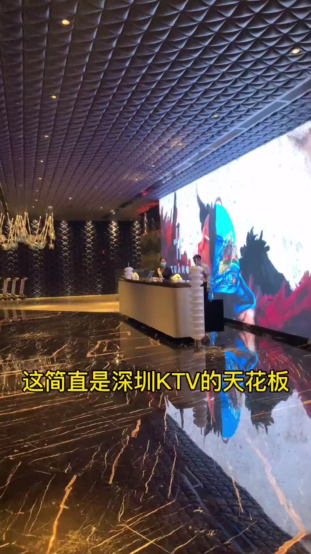 @KTV预定小胖