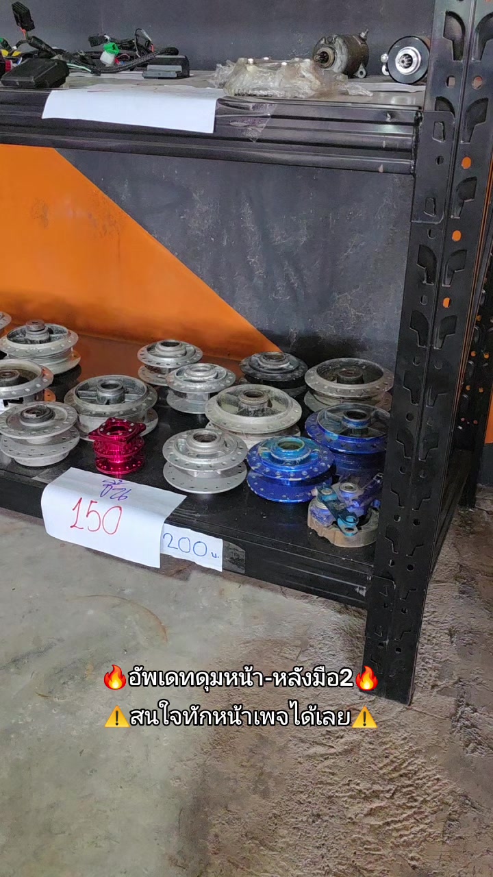 @WaWan Shop