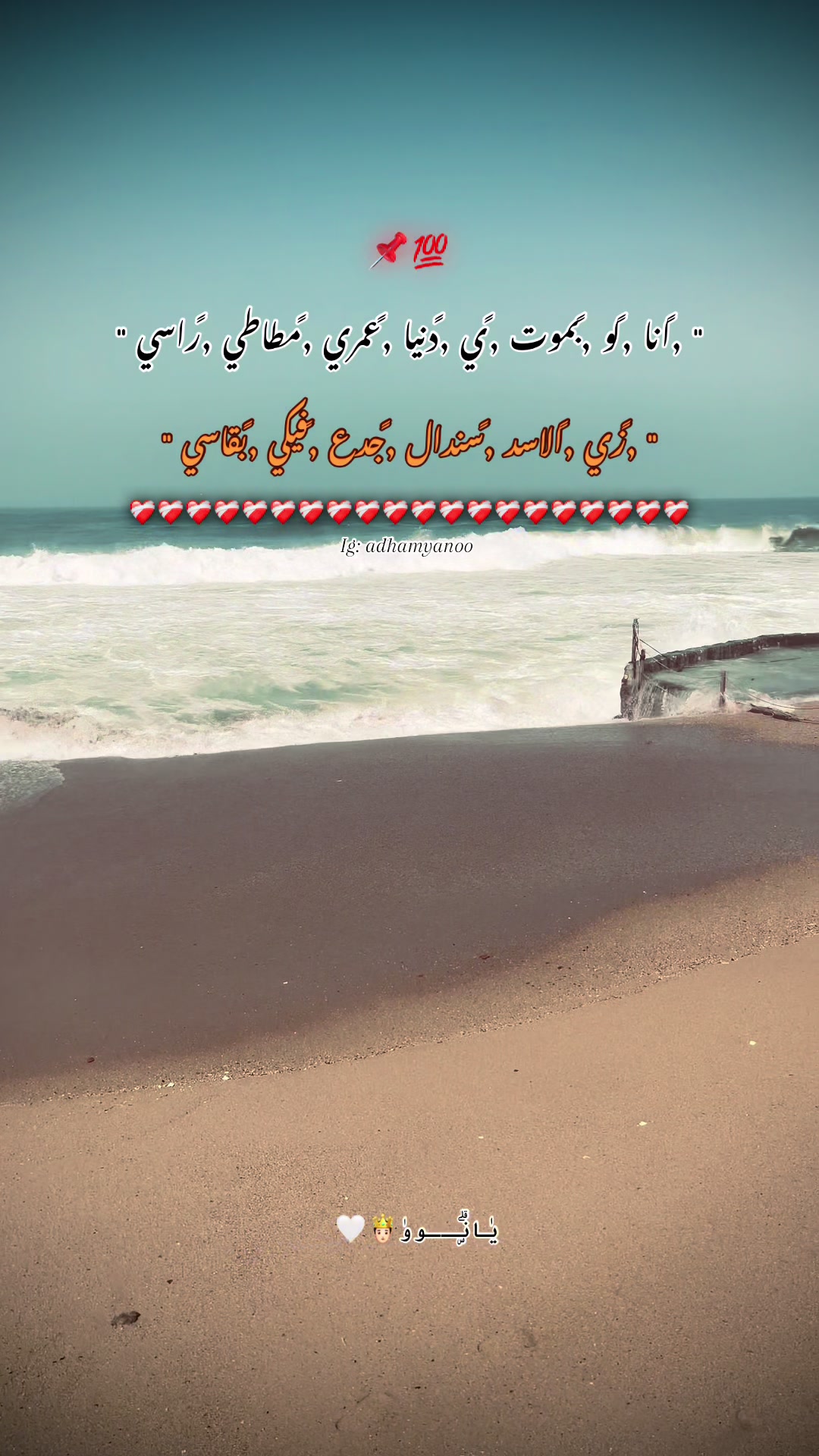 @يٰانۣۗــووٰ🤴🏻🤍