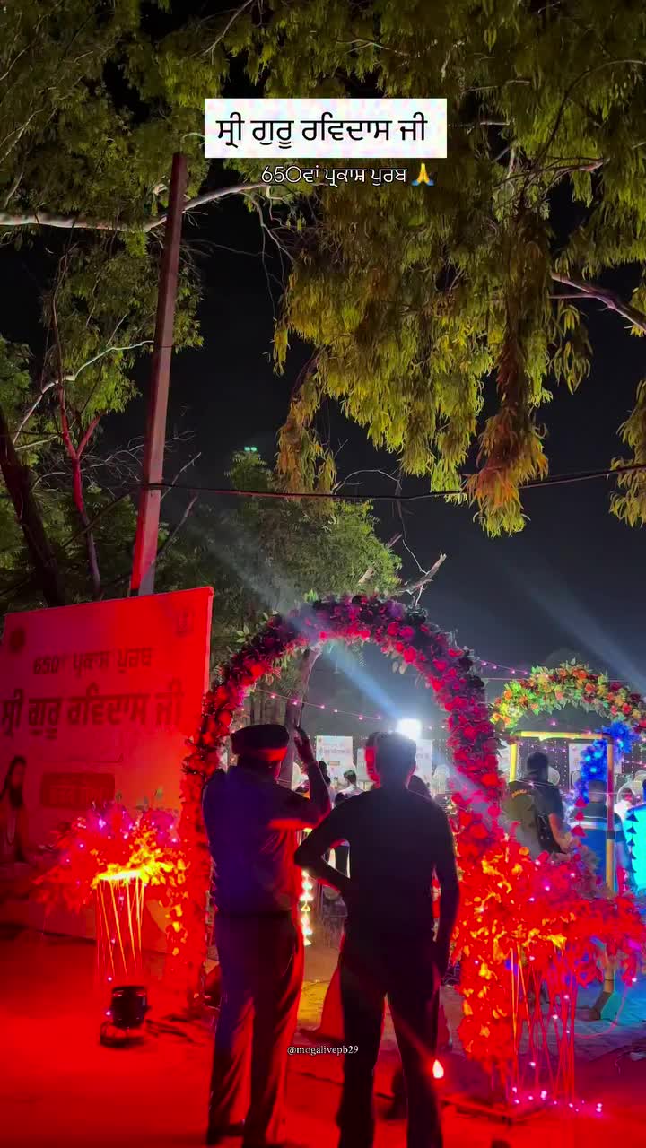 @ਕੱਟੜ ਚਮਾਰ