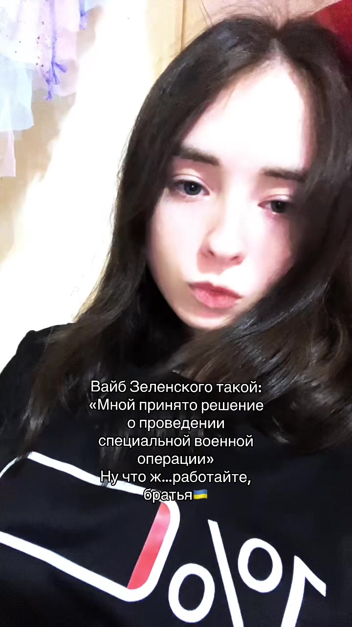 @Тгк: Agent Evans Politics