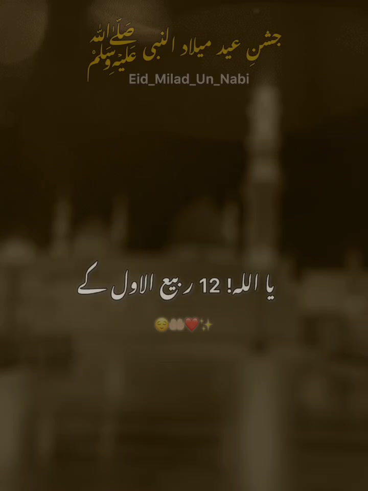 @❤Mian Je💝