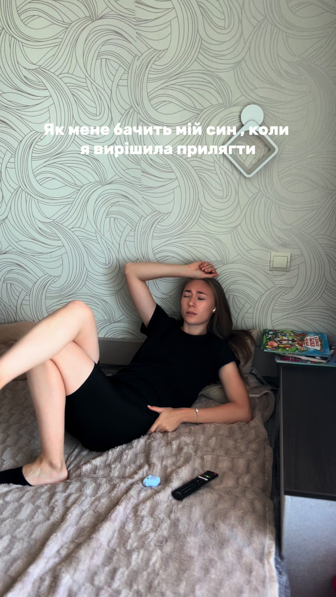 @Аліса Степура